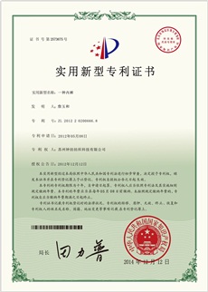 內(nèi)褲證書(shū)